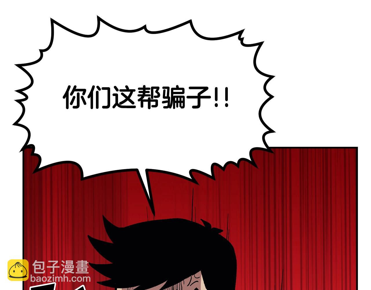 第6话 猎捕任务(1/5)-第6话