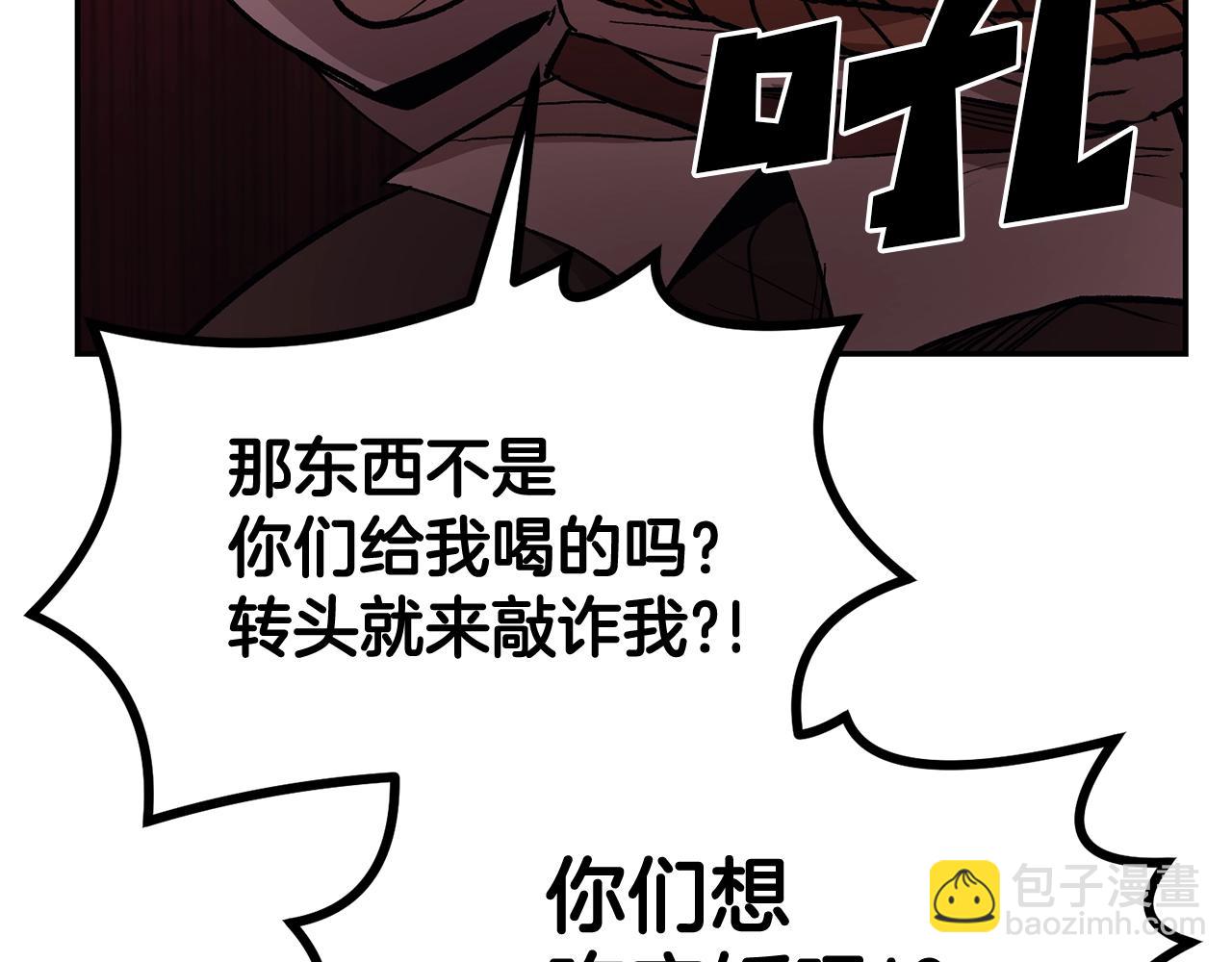 第6话 猎捕任务(1/5)-第6话