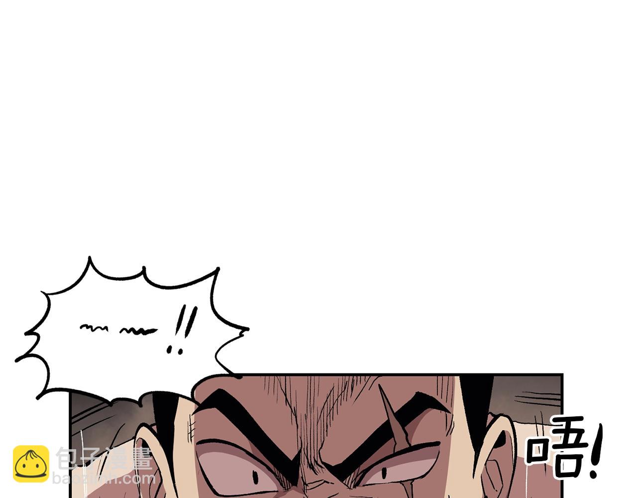 第6话 猎捕任务(1/5)-第6话