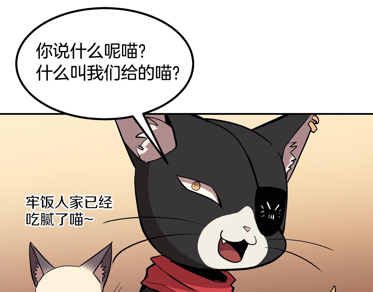 第6话 猎捕任务(1/5)-第6话