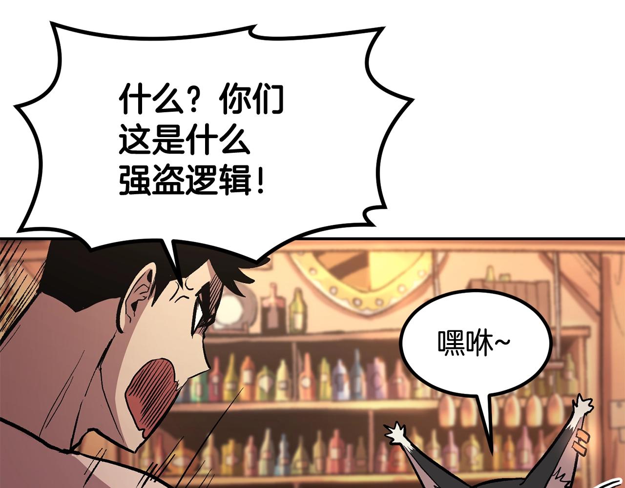 第6话 猎捕任务(1/5)-第6话