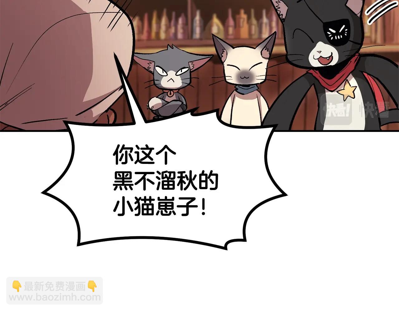 第6话 猎捕任务(1/5)-第6话