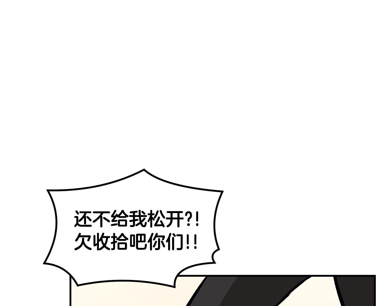 第6话 猎捕任务(1/5)-第6话