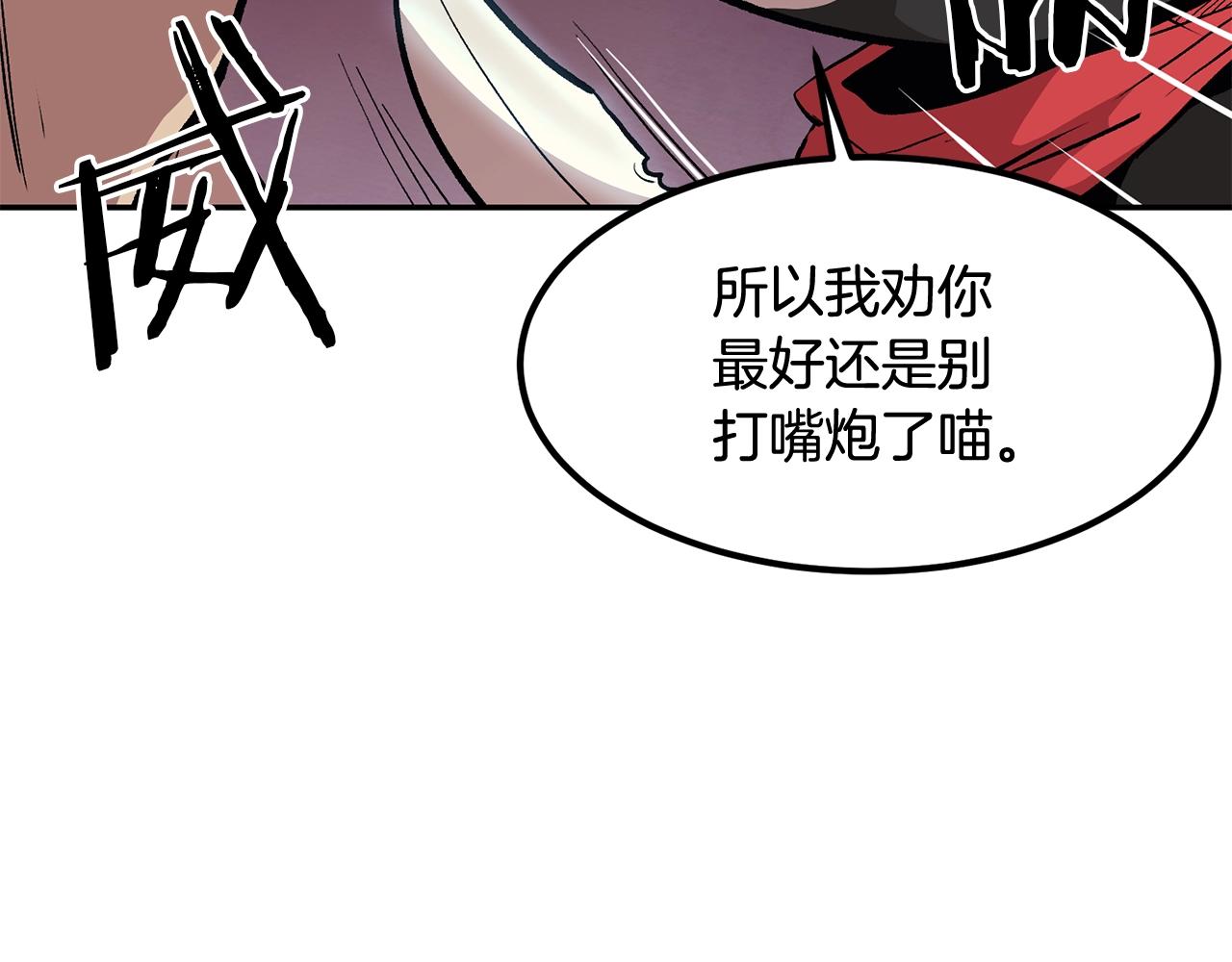 第6话 猎捕任务(1/5)-第6话