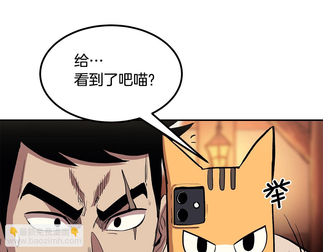 第6话 猎捕任务(1/5)-第6话