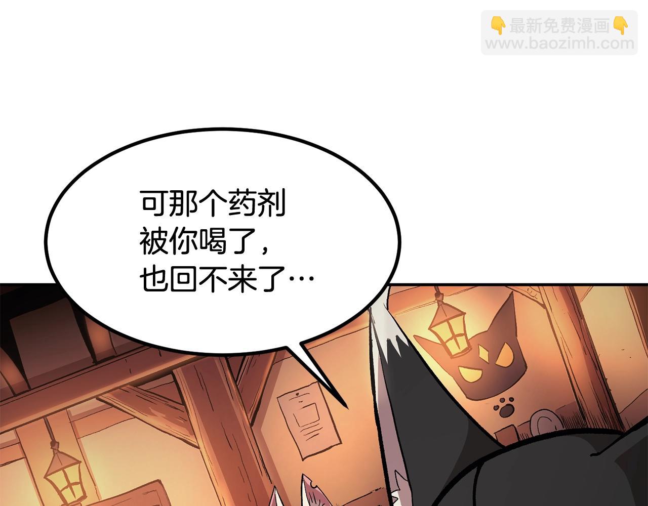 第6话 猎捕任务(1/5)-第6话