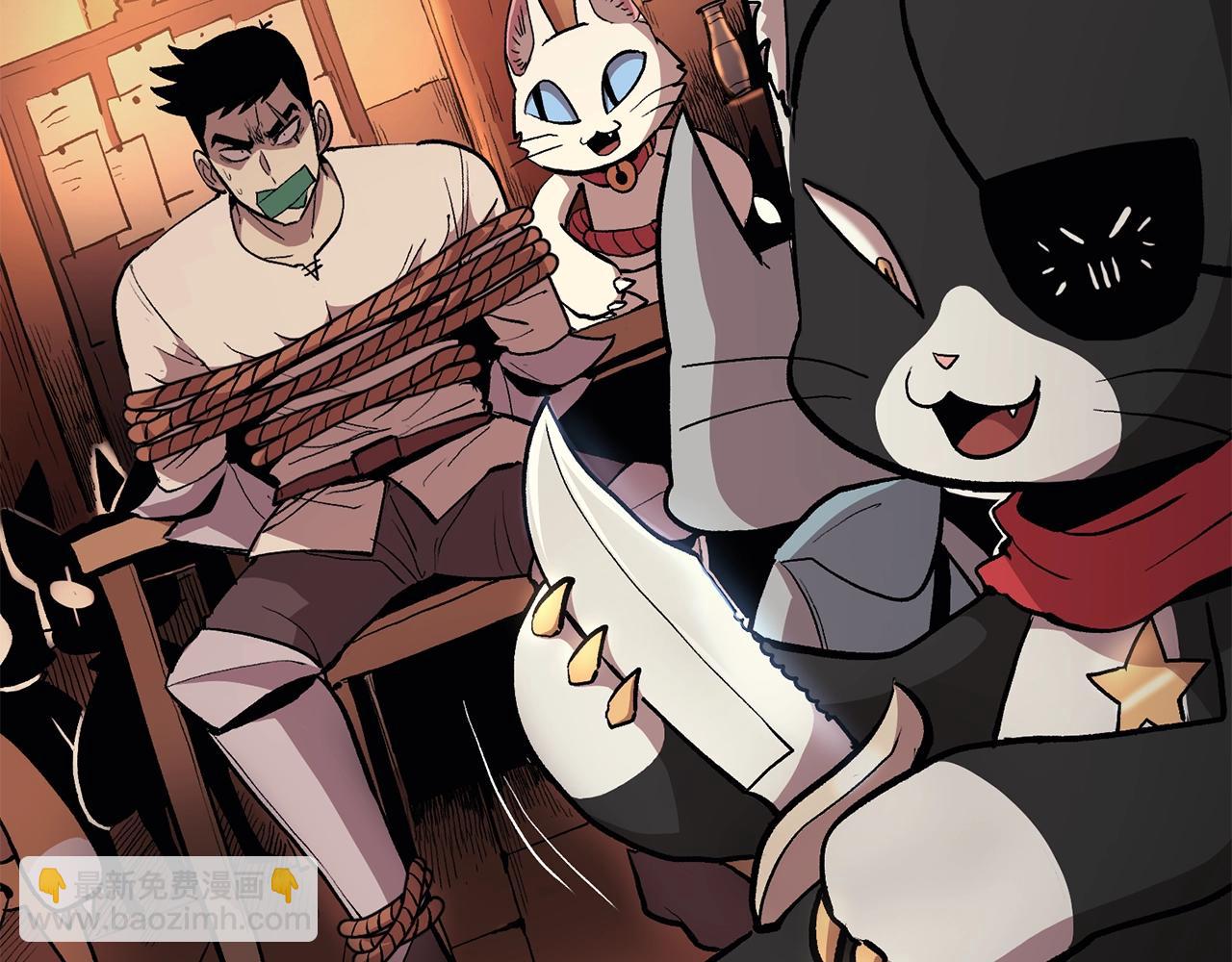 第6话 猎捕任务(1/5)-第6话