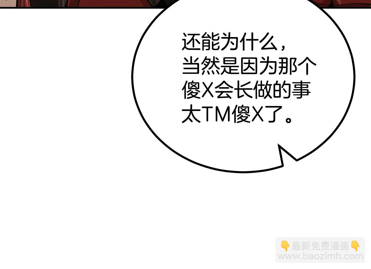 第52话 成为驯兽师吧！(1/5)-第52话