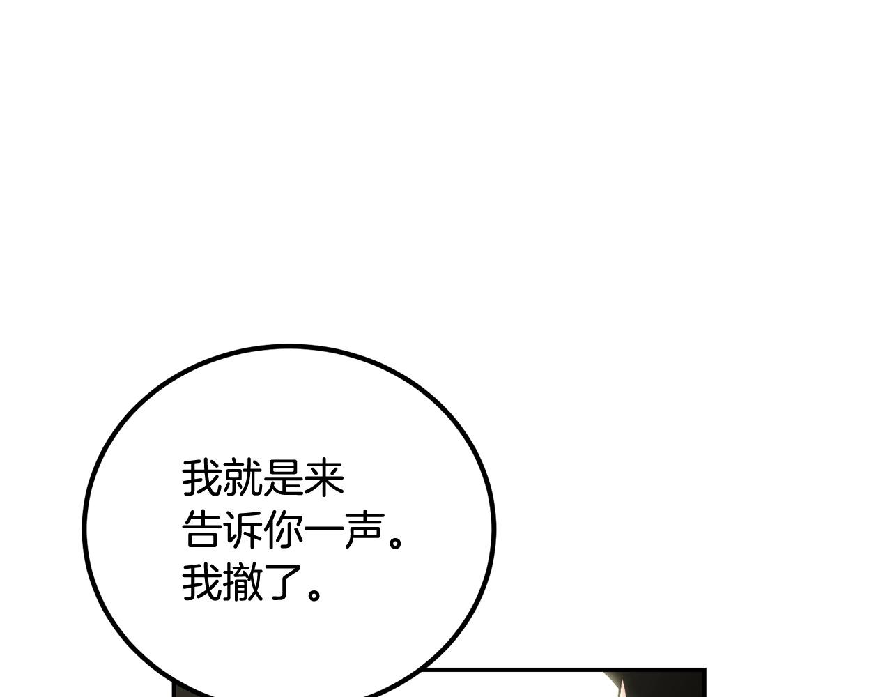 第52话 成为驯兽师吧！(1/5)-第52话