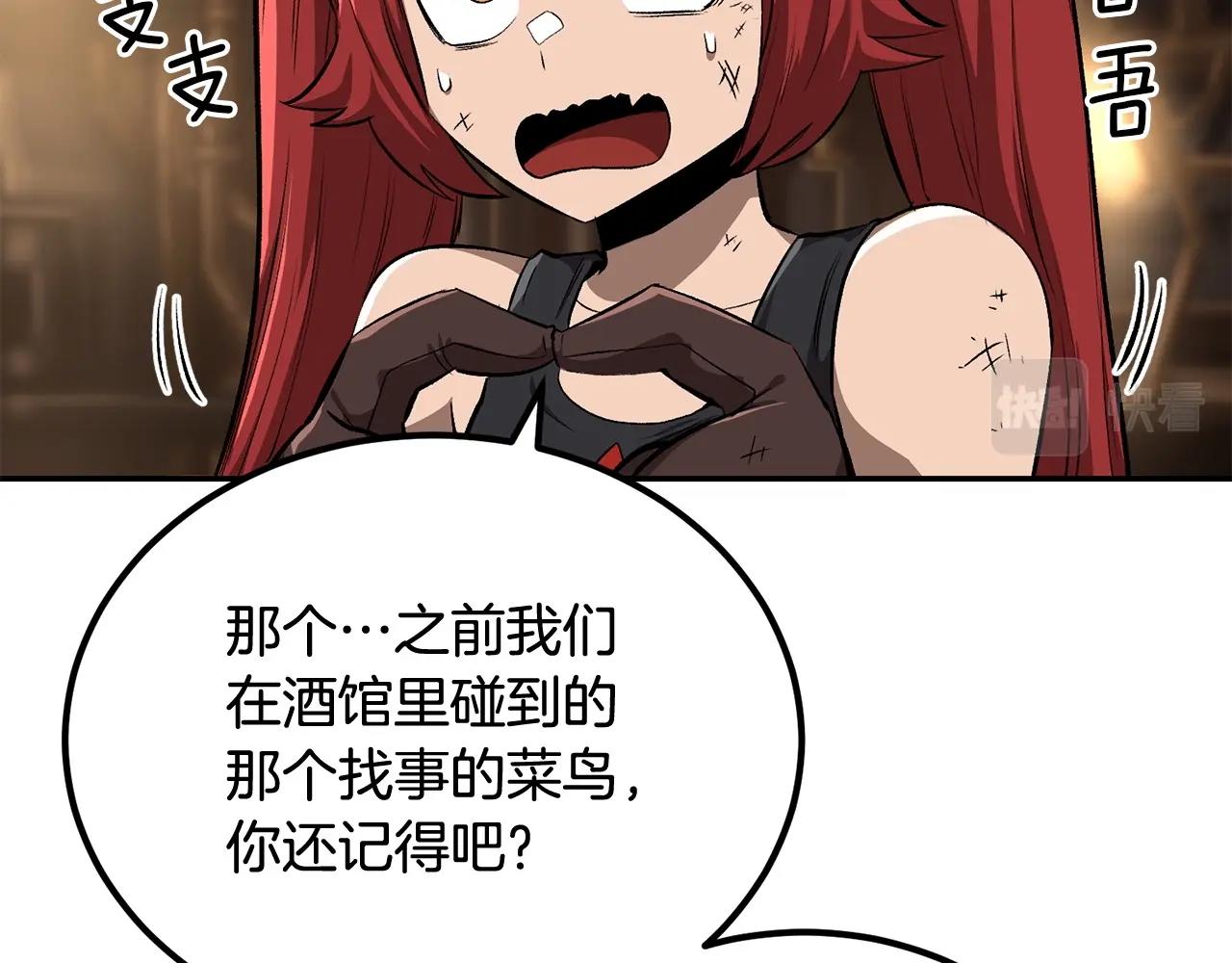 第52话 成为驯兽师吧！(1/5)-第52话