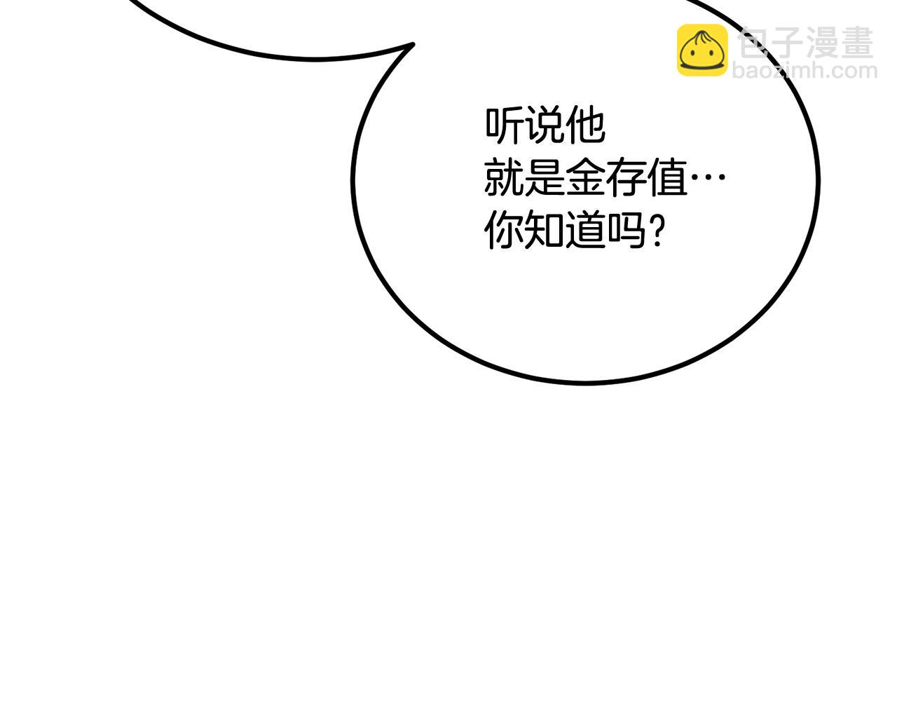 第52话 成为驯兽师吧！(1/5)-第52话