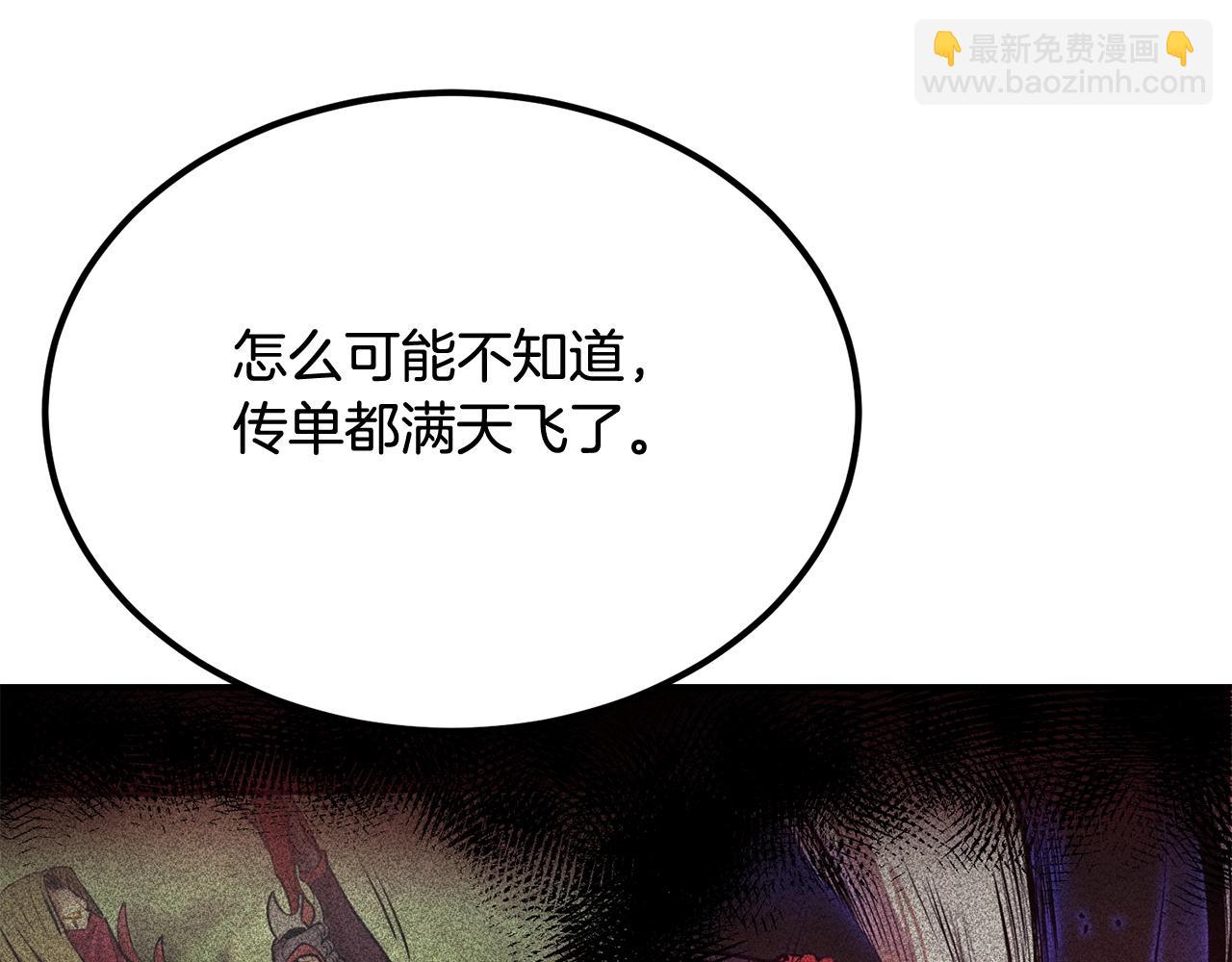 第52话 成为驯兽师吧！(1/5)-第52话