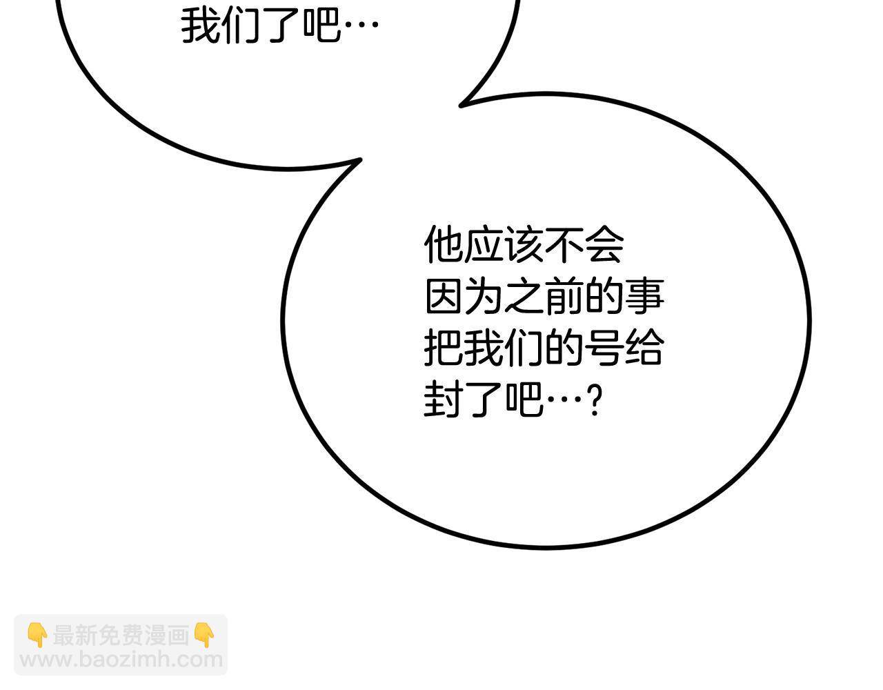 第52话 成为驯兽师吧！(1/5)-第52话