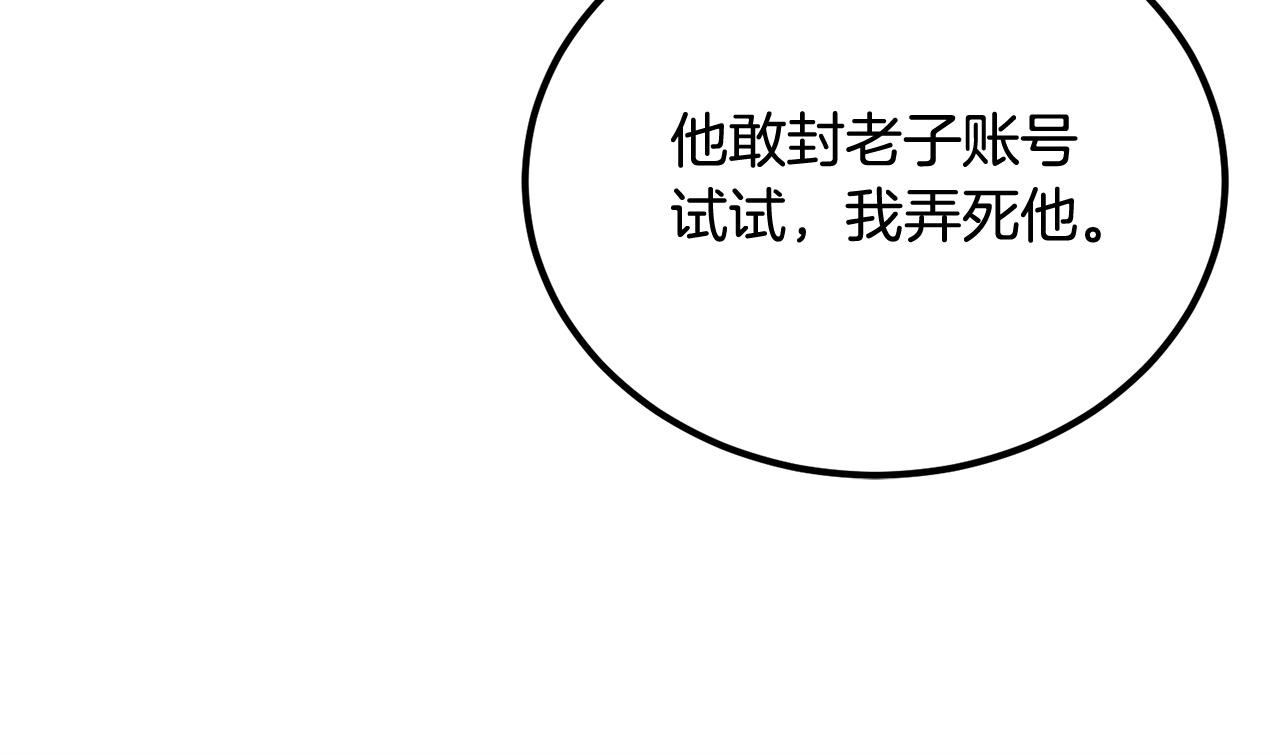 第52话 成为驯兽师吧！(1/5)-第52话