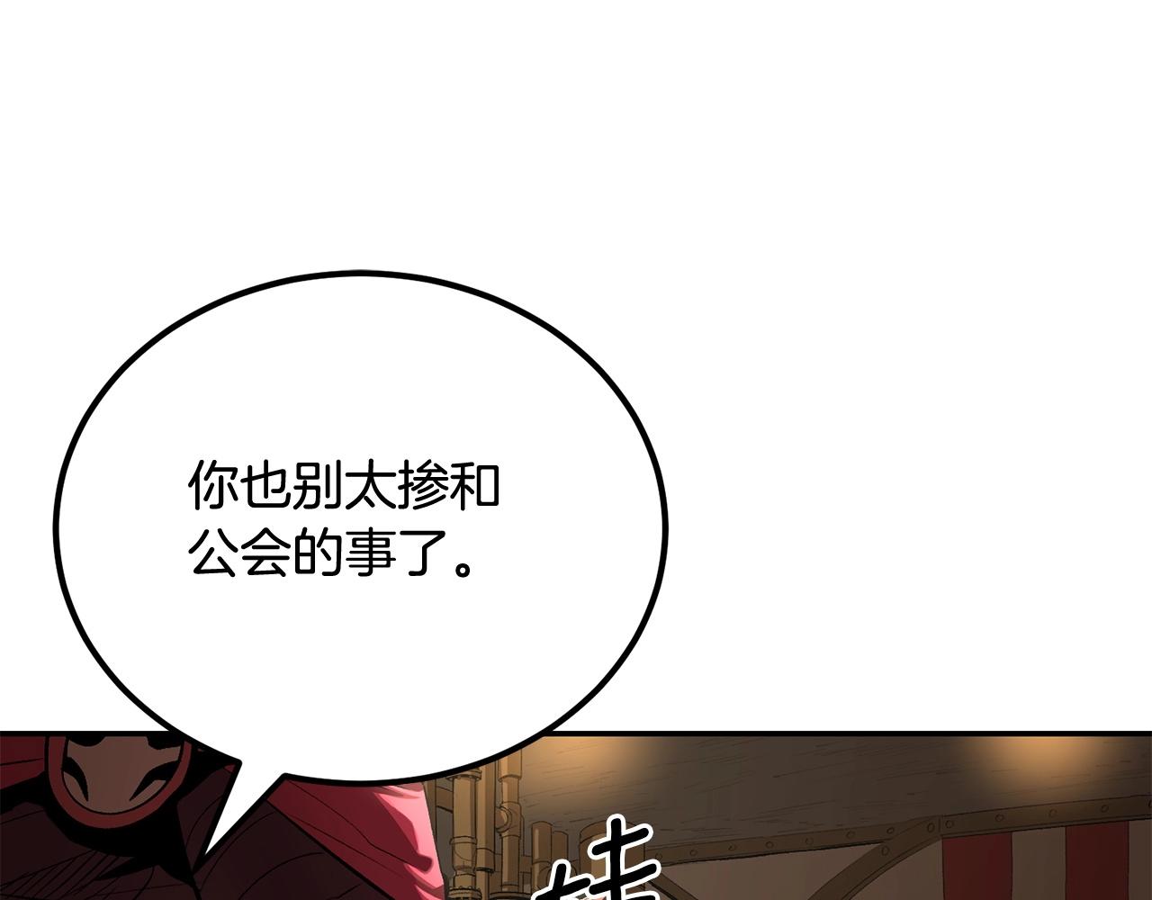 第52话 成为驯兽师吧！(1/5)-第52话