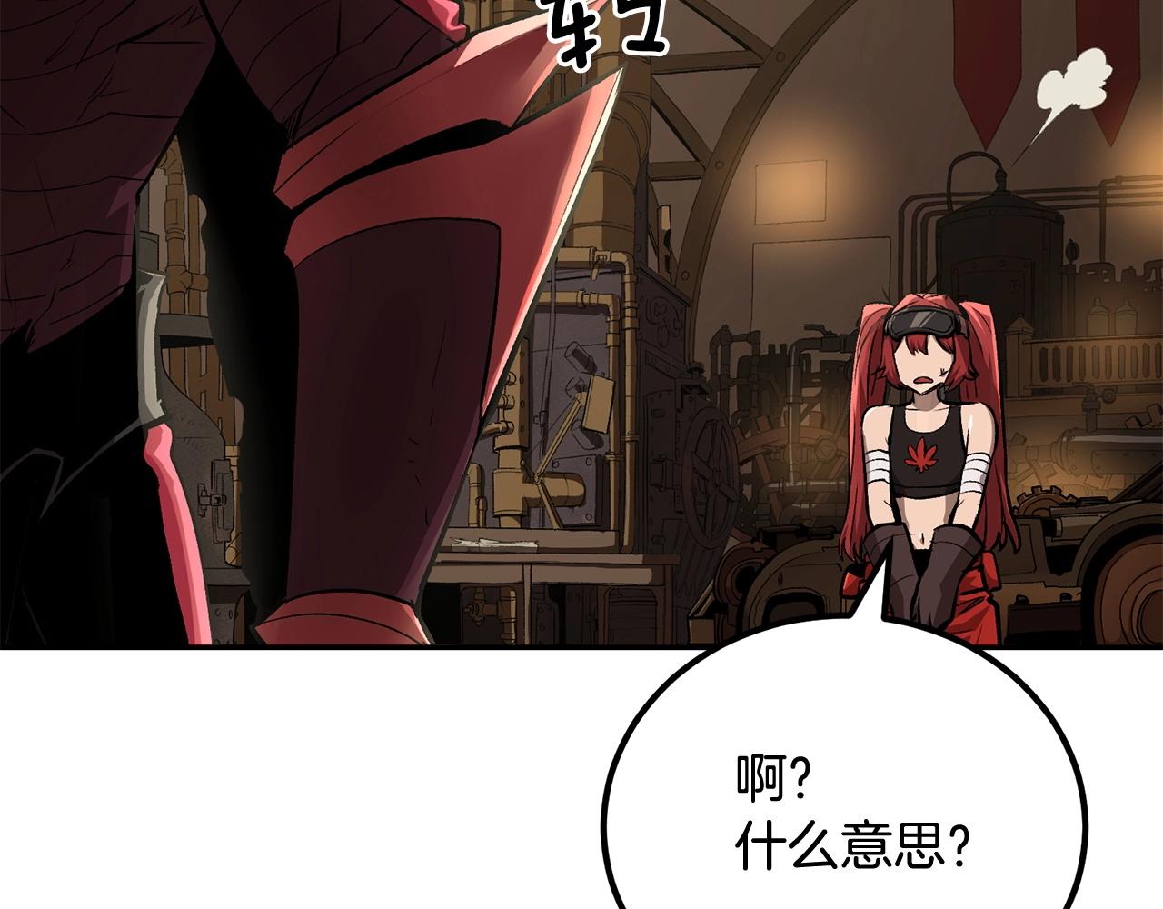 第52话 成为驯兽师吧！(1/5)-第52话