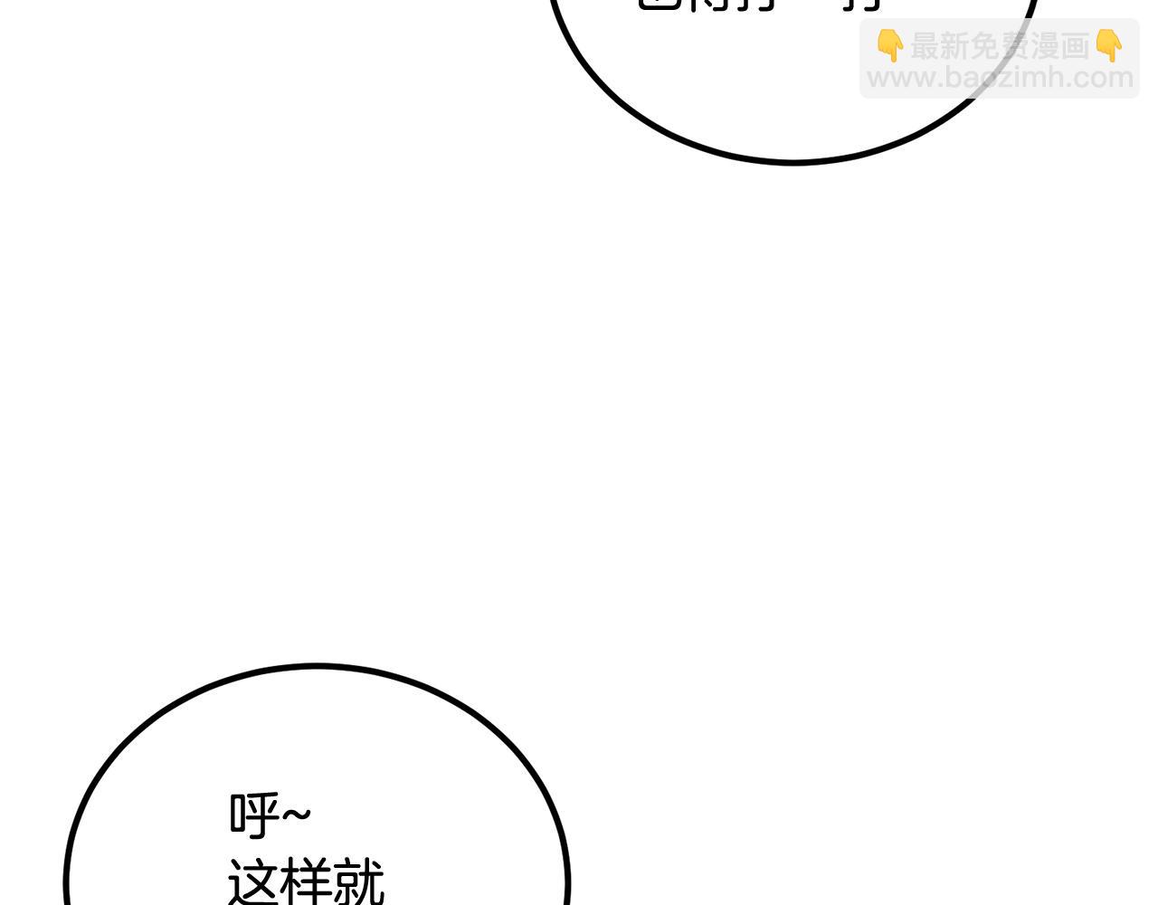 第52话 成为驯兽师吧！(1/5)-第52话