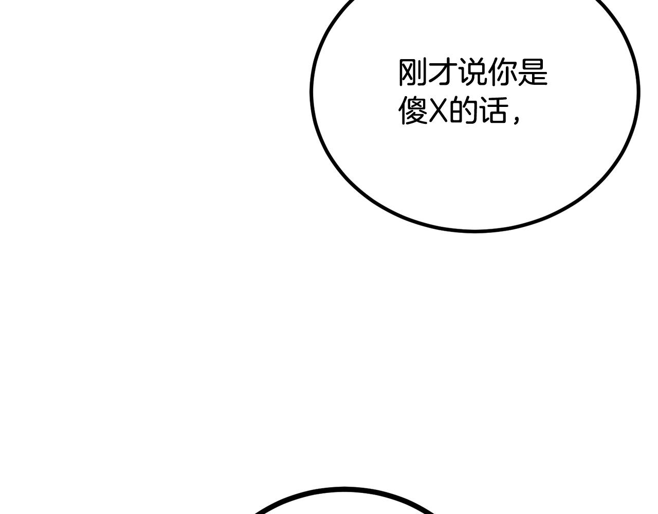 第52话 成为驯兽师吧！(1/5)-第52话