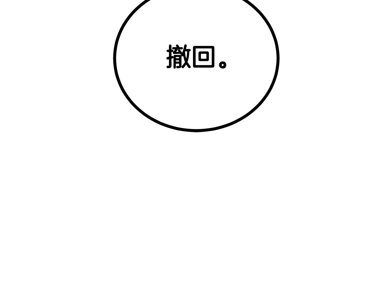 第52话 成为驯兽师吧！(1/5)-第52话