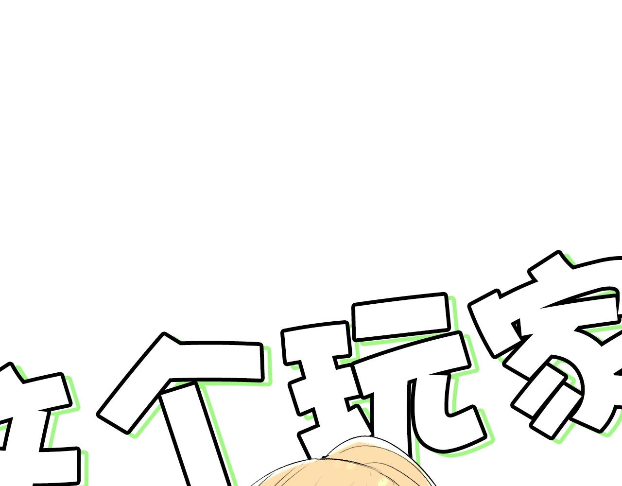 第52话 成为驯兽师吧！(1/5)-第52话