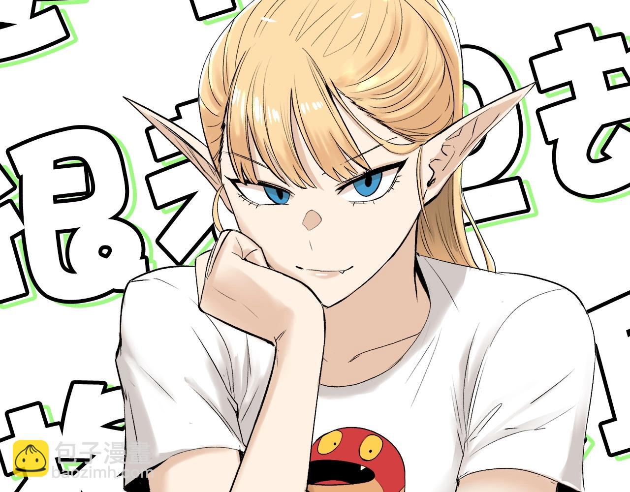 第52话 成为驯兽师吧！(1/5)-第52话