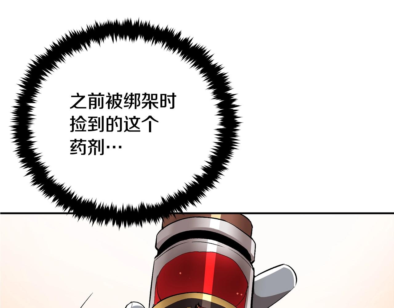 第52话 成为驯兽师吧！(1/5)-第52话