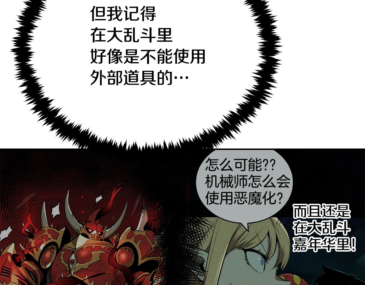 第52话 成为驯兽师吧！(1/5)-第52话