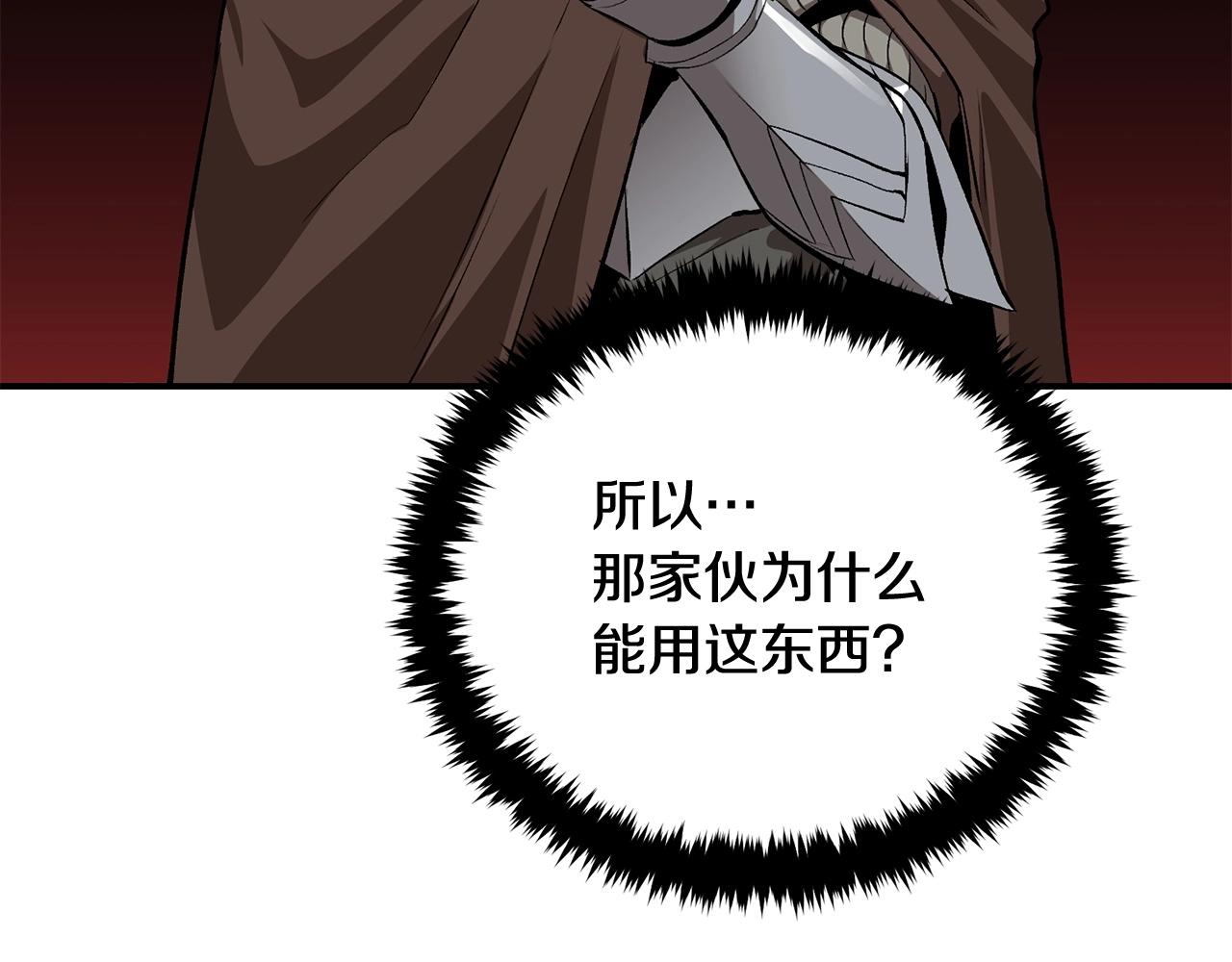 第52话 成为驯兽师吧！(1/5)-第52话