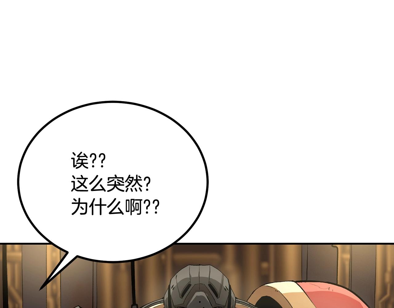 第52话 成为驯兽师吧！(1/5)-第52话