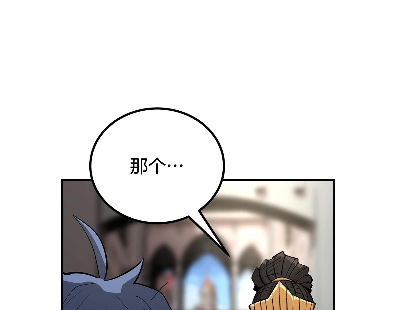 第54话 冤家路窄啊！(1/5)-第54话