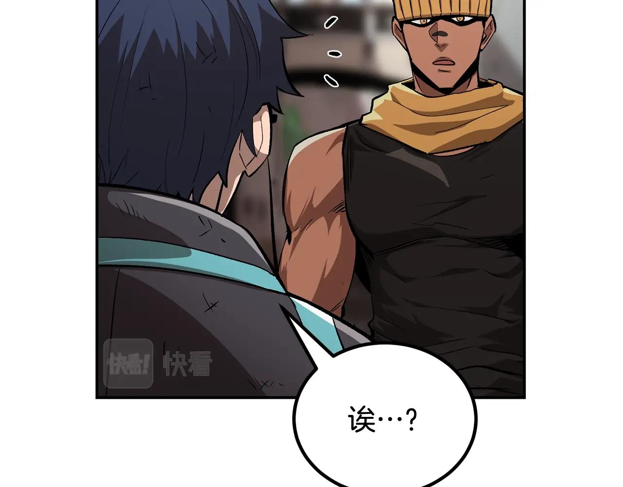 第54话 冤家路窄啊！(1/5)-第54话