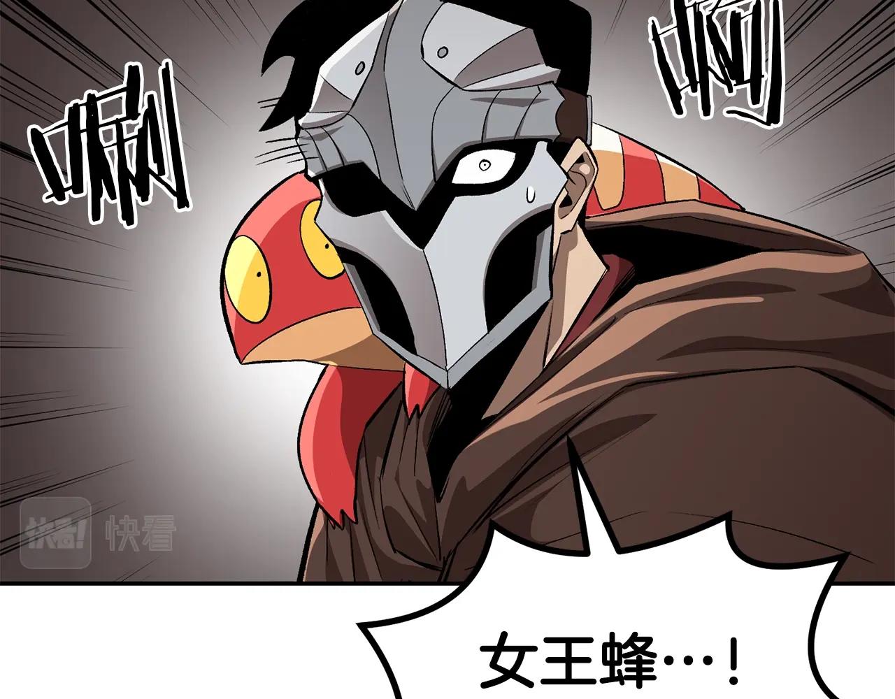 第54话 冤家路窄啊！(1/5)-第54话