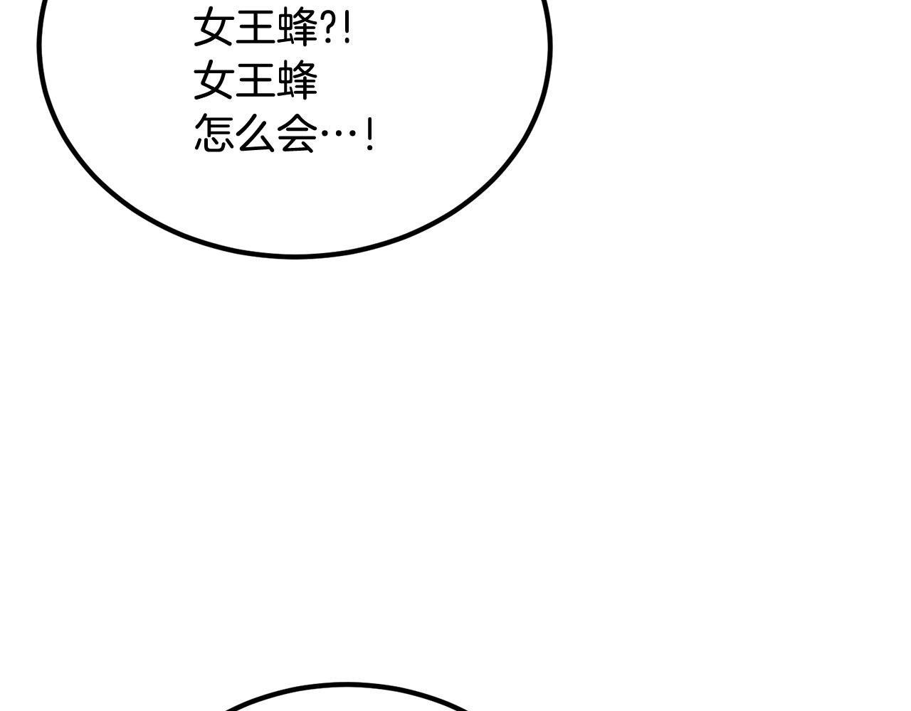 第54话 冤家路窄啊！(1/5)-第54话