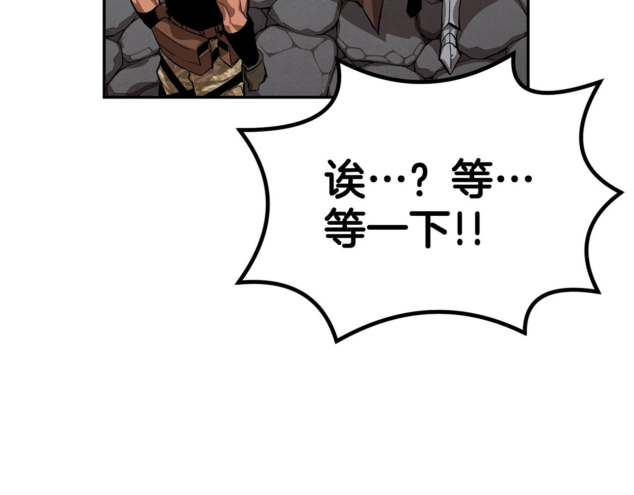 第54话 冤家路窄啊！(1/5)-第54话