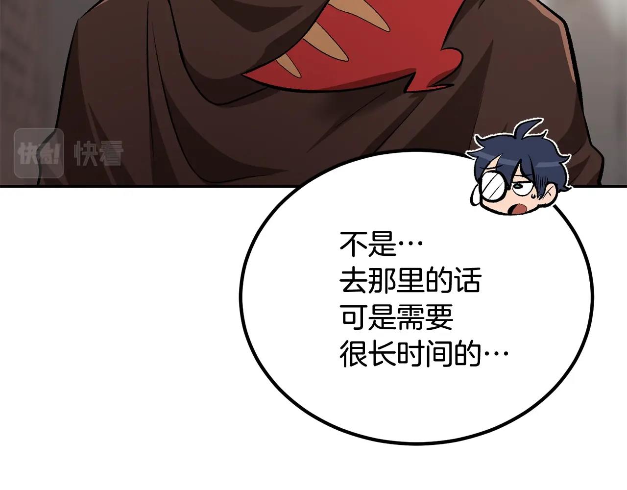 第54话 冤家路窄啊！(1/5)-第54话