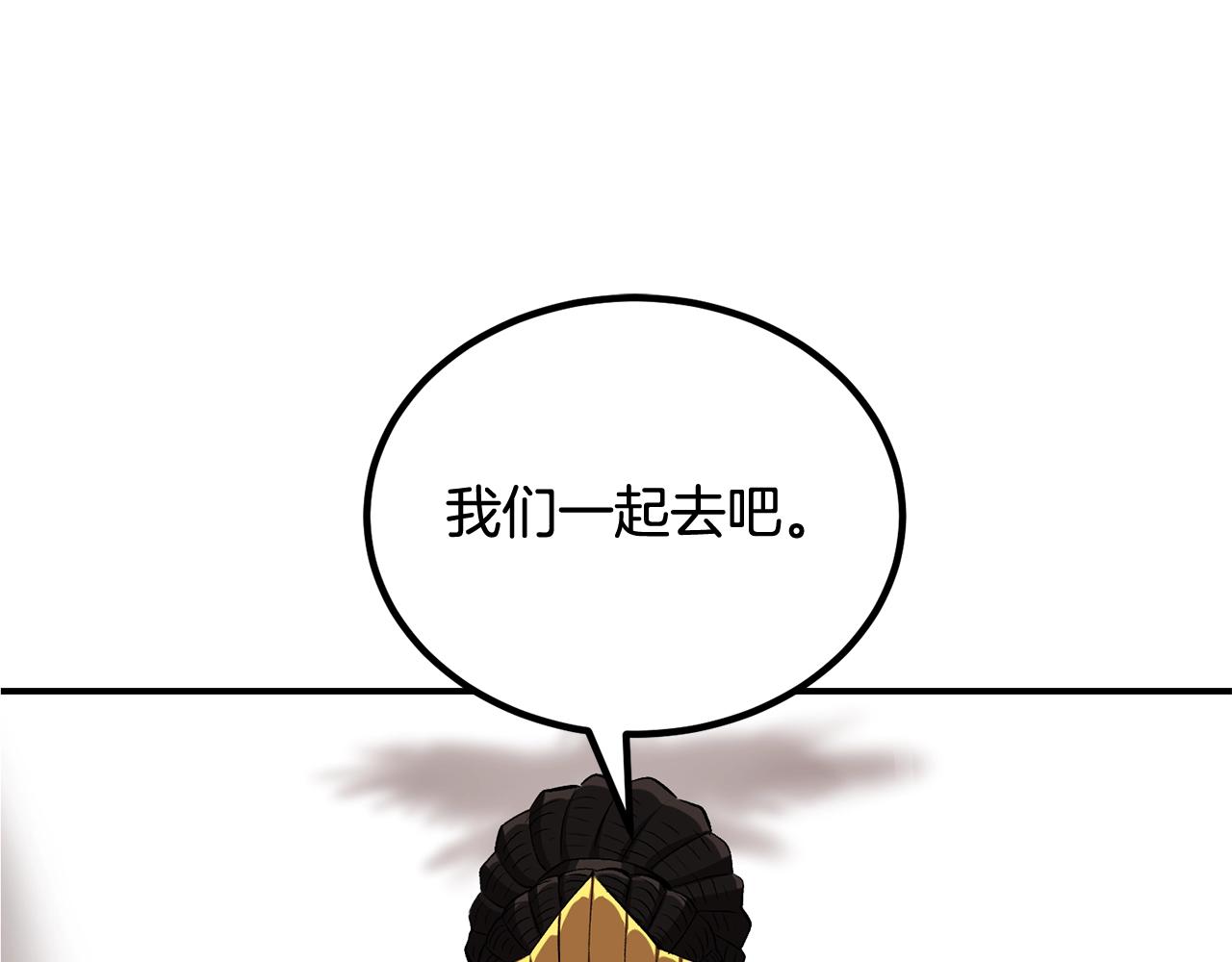 第54话 冤家路窄啊！(1/5)-第54话