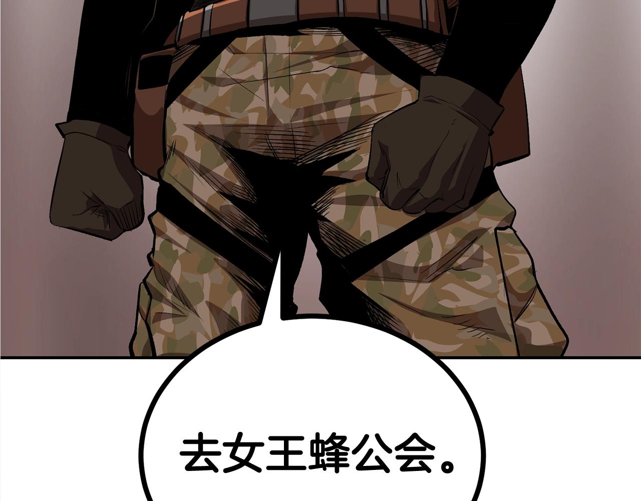 第54话 冤家路窄啊！(1/5)-第54话