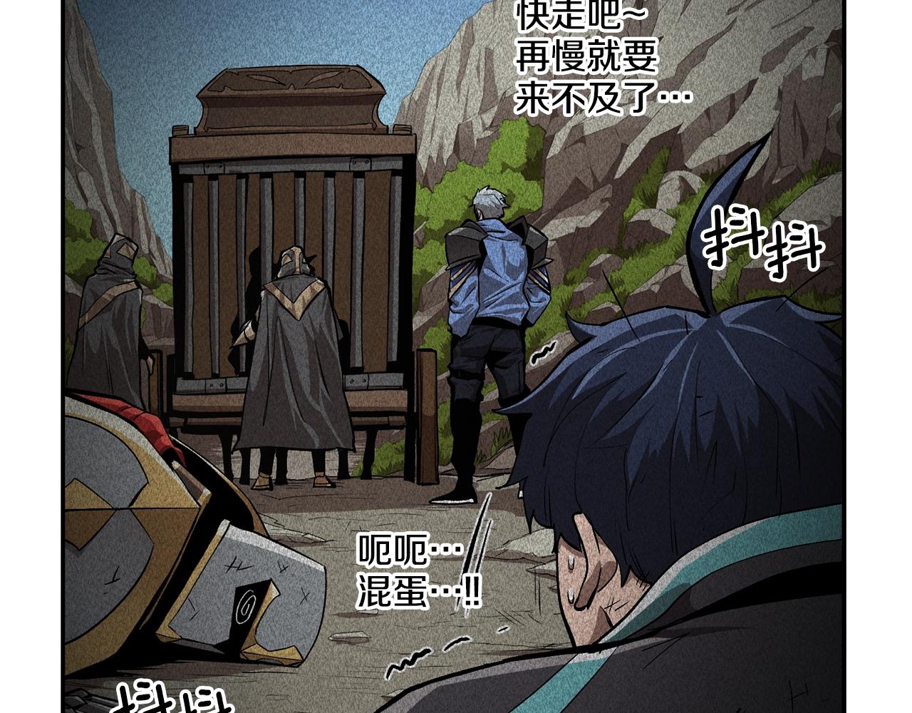 第54话 冤家路窄啊！(1/5)-第54话