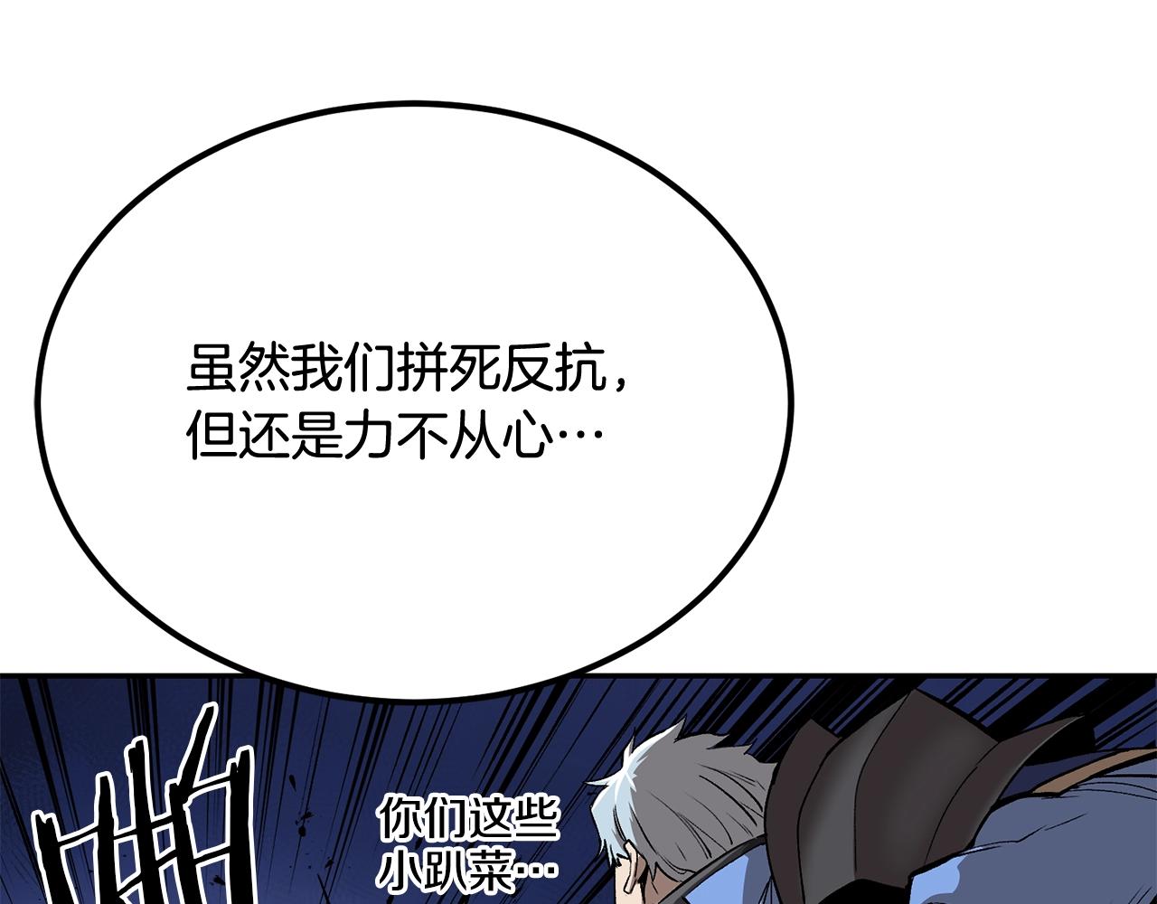 第54话 冤家路窄啊！(1/5)-第54话