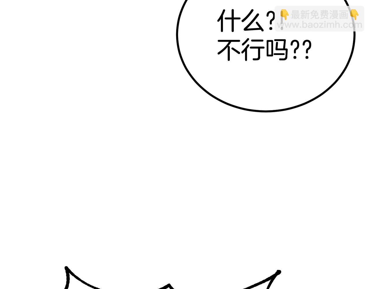 第56话 空战(1/5)-第56话