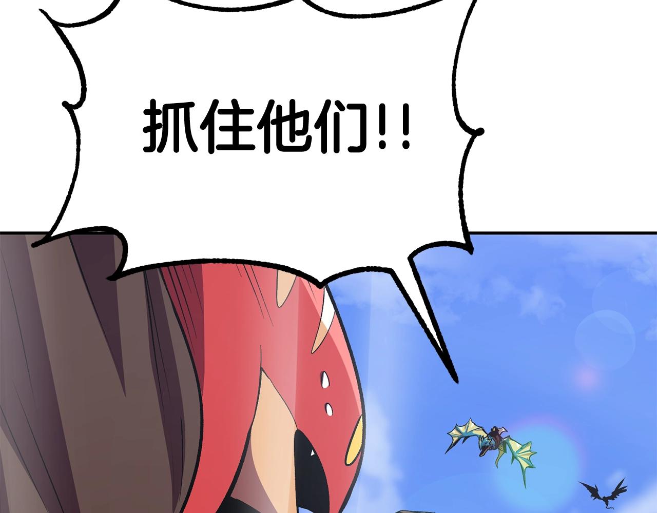 第56话 空战(1/5)-第56话