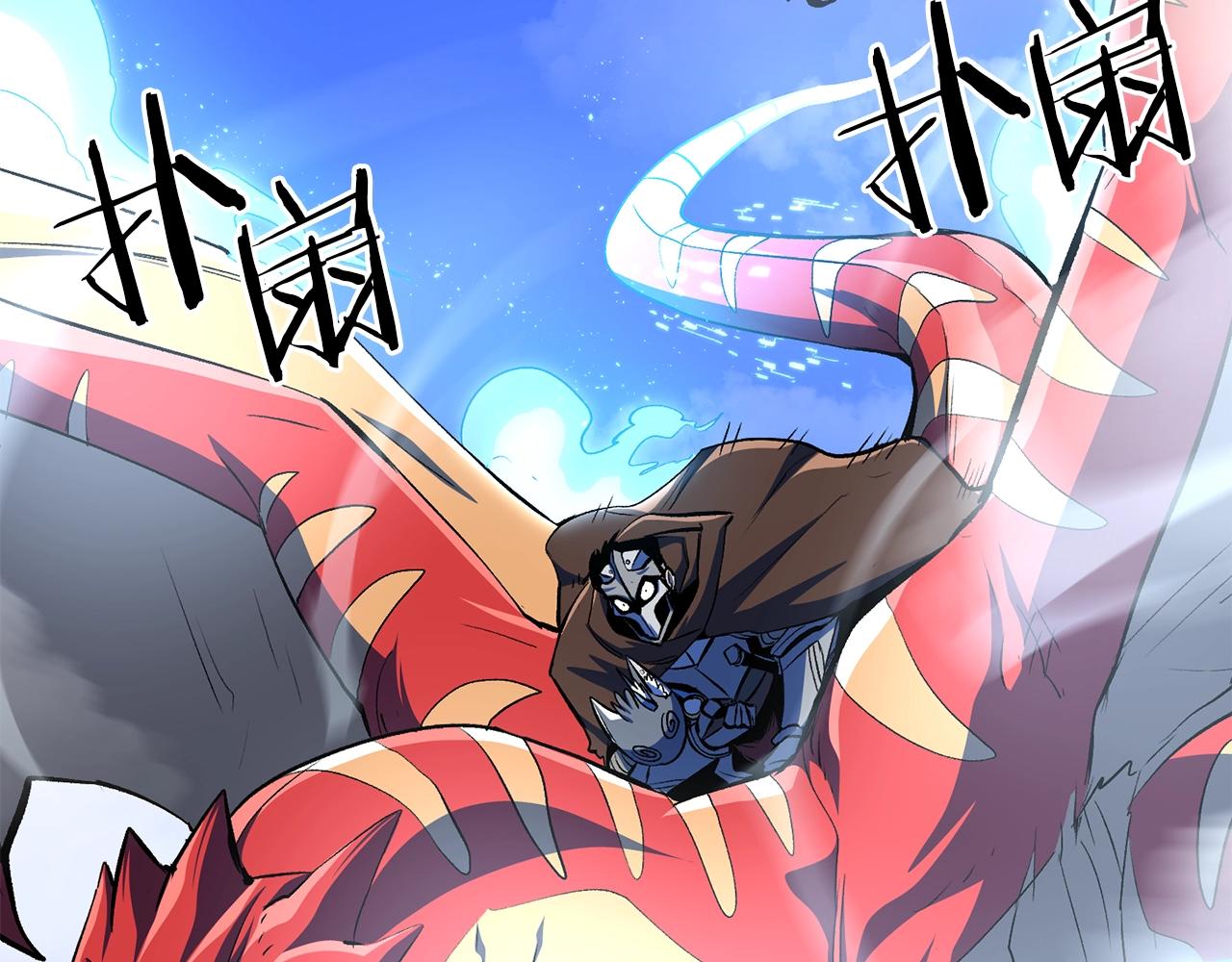 第56话 空战(1/5)-第56话