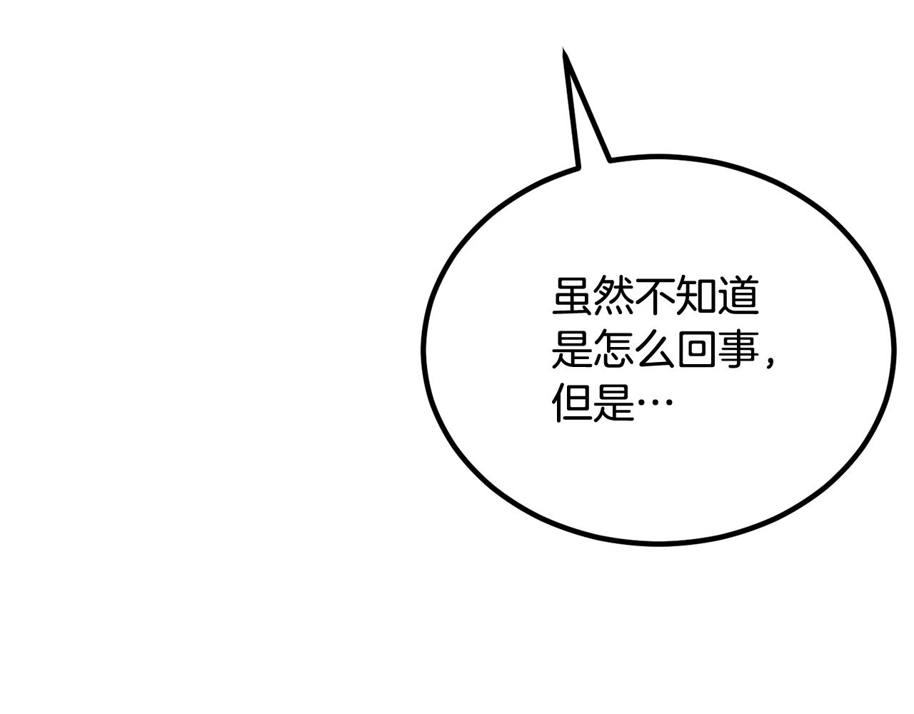 第56话 空战(1/5)-第56话