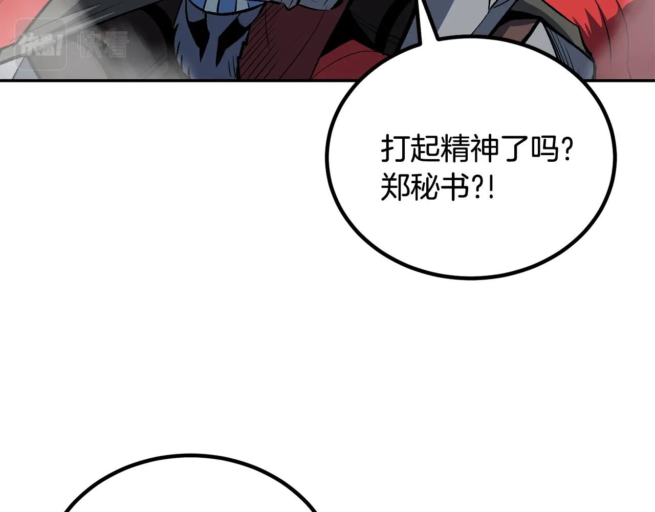 第56话 空战(1/5)-第56话