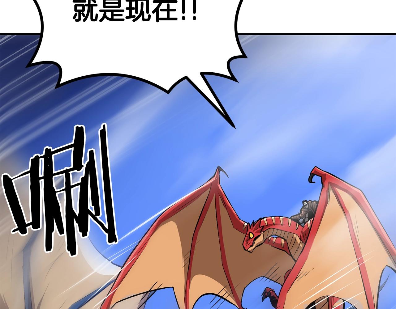 第56话 空战(1/5)-第56话