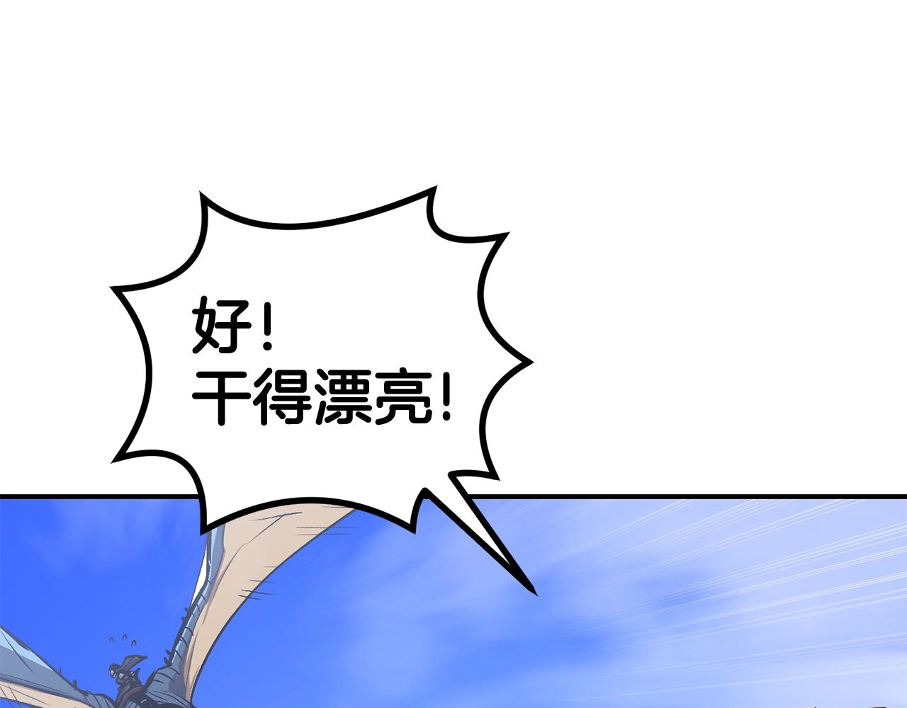 第56话 空战(1/5)-第56话