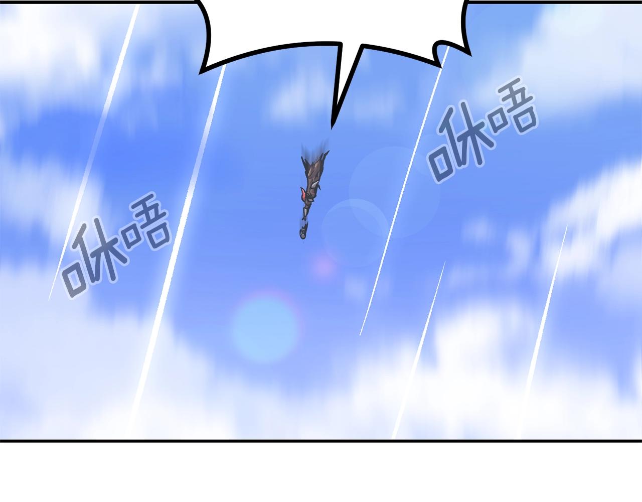 第56话 空战(1/5)-第56话