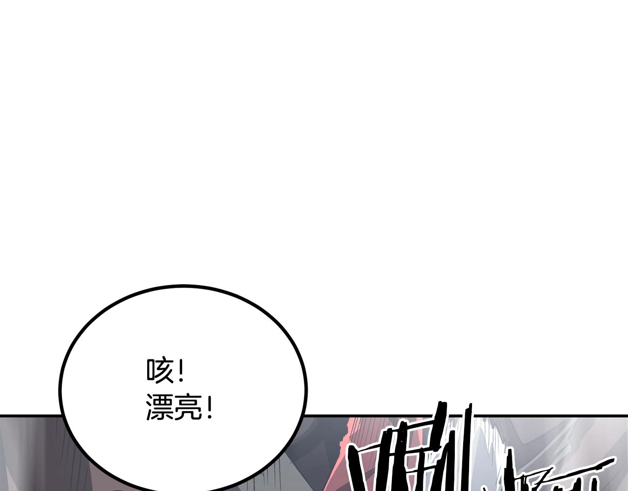 老玩家金存值 - 第56話 空戰(1/5) - 6