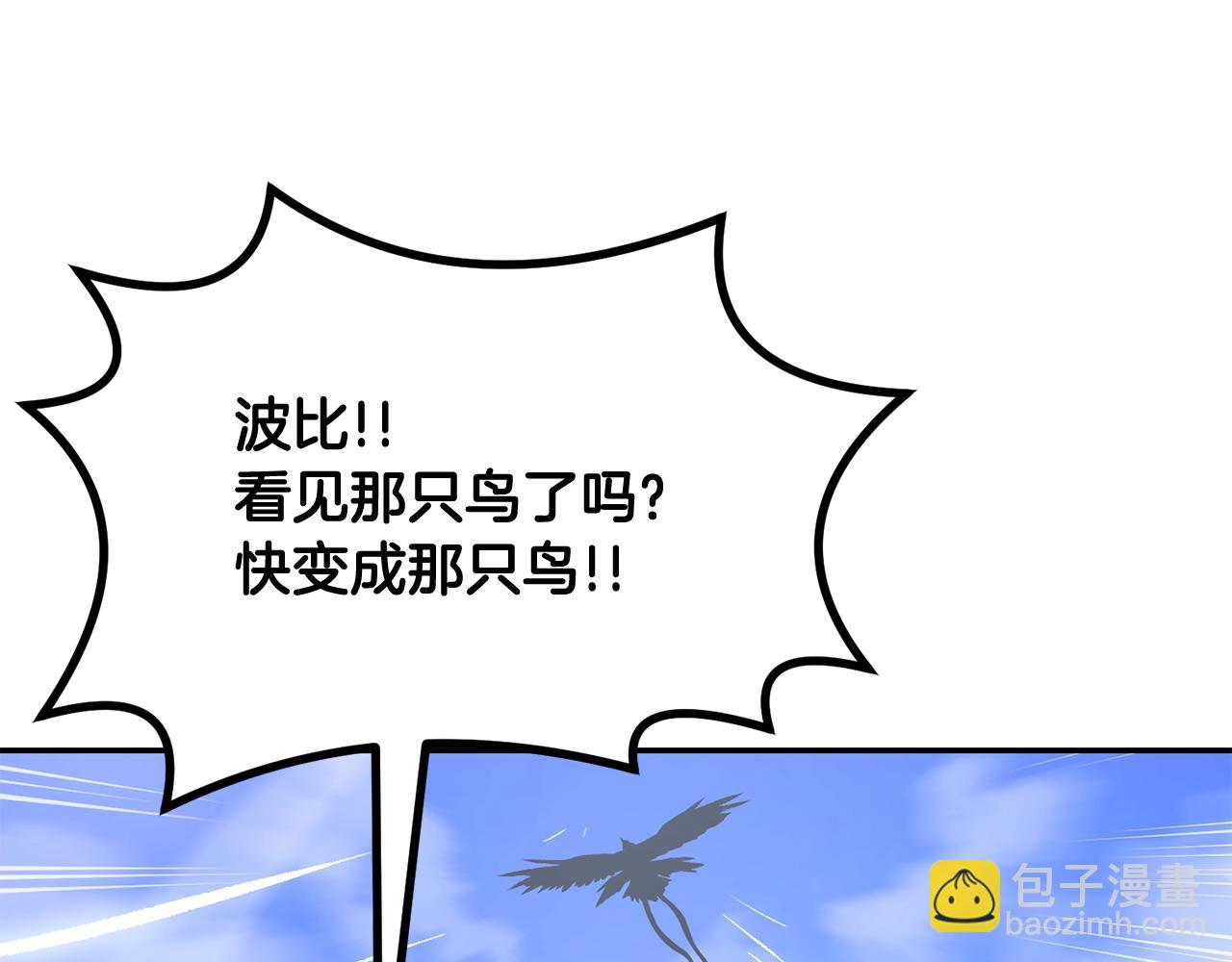 第56话 空战(1/5)-第56话