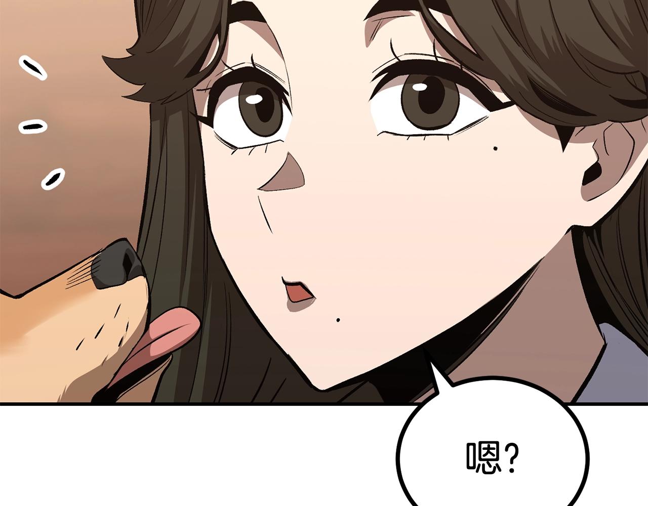 第58话 缓和的关系(1/6)-第58话